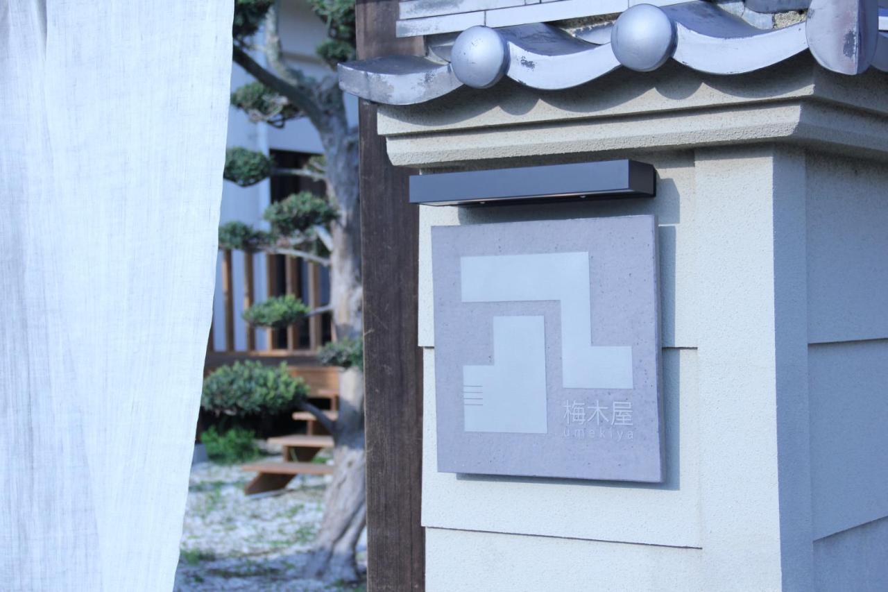 淡路島西海岸の宿 梅木屋 3* 洲本市